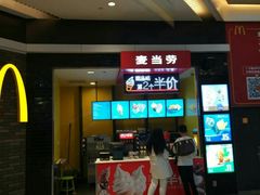 门面-麦当劳(龙湖北京大兴天街店)