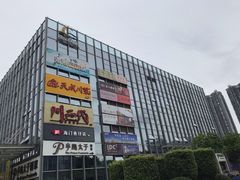 -海港城购物中心