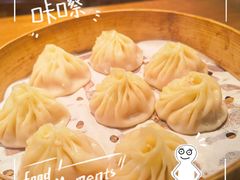 招牌鸡汁小笼包-春家·非遗手工小吃(三墩新天地店)