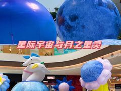 -龙湖南京江北天街