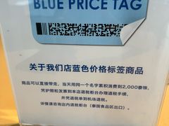 -王权免税店(普吉市区店)