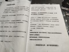 -剧狐剧本杀(徐汇1号店)