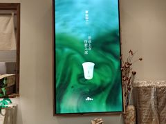-李山山茶事(景枫店)