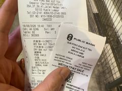-新峰肉骨茶(总店)