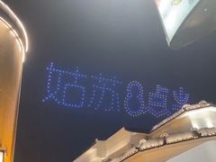 -7分甜(吴中万达店)