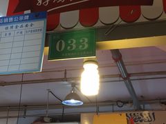 门面-咯咯哒自营蛋点(北京街智慧农贸市场店)
