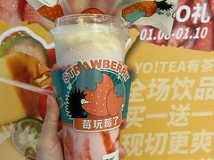 -YO!TEA有茶(龙华星河盛世店)