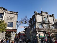 -北京前门大栅栏