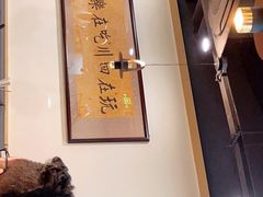 -肖四女乐山跷脚牛肉(世博源店)