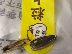 -粒上皇(天丰利市场店)