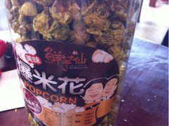 海苔味爆米花-鲜芋仙Meet Fresh(五道口店)