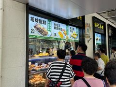 -牛街洪记小吃店(牛街店)