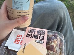 -巴莉甜甜(中环城店)