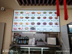 -牛马行牛肉饸饹铺(长春总店)