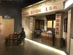 门面-民信老铺(华盖路店)