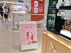 -天河领展广场