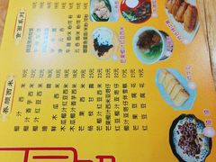 菜单-民信老铺(东方广场店)