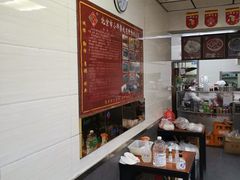 -小胖包子王(阜成门内店)
