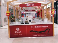 -宁波鄞州万达广场