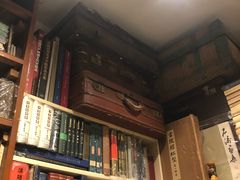 -又合书舍