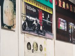 -明呈黄鱼面馆(斜土路店)