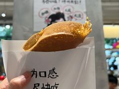 -小豆海棠(人民南路店)