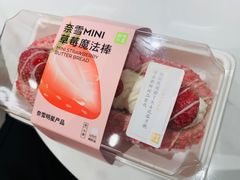 -奈雪的茶(花城汇中区PRO店)
