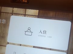 -扬州东关街文昌阁桔子水晶酒店