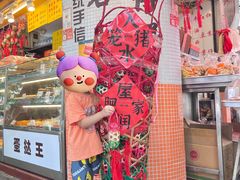 -明华饼店·广府传统手作点心