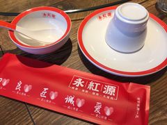 -永红源啤酒·烧烤·海鲜·大排档(青特城店)