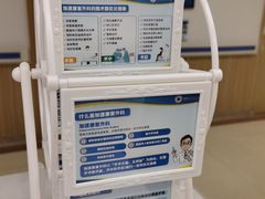 -上海市第四人民医院