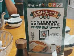 -猪腰一家·地道佛山菜(盐步店)