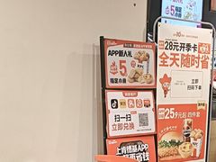 -肯德基(安陆永安店)