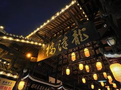 -龙津风雨桥