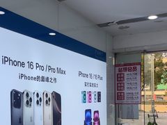 -手机维修中心