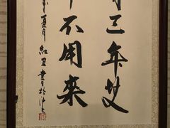 -升艾堂·经络·艾灸·气血(成山路店)