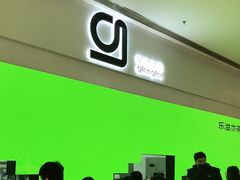 -gleeglee乐溢亦茶(朝阳大悦城店)