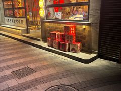 -李犟大爆鳝面·手工蟹黄包(湖滨西湖店)