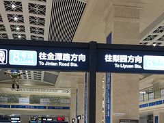 -黄浦路(地铁站)