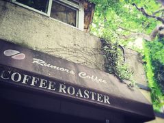 iphone_upload_pic-RUMORS COFFEE ROASTERY鲁马滋咖啡(湖南路店)