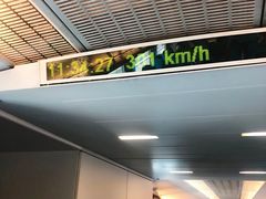 -浦东1号2号航站楼(地铁站)