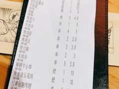 -管氏翅吧(马家堡店)