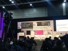 -香港会议展览中心演讲厅