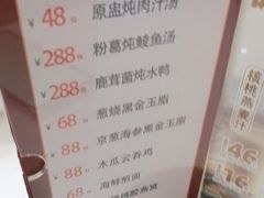 -广州酒家(昌岗地铁站店)