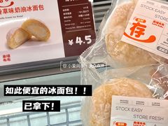 -来噻布布 Lets BUBU