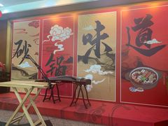 -京菜·砂锅居·烤鸭(西四店)