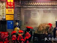 -三义和酒楼(广渠门店)