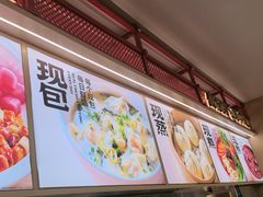 -阳阳中国饭(龙湖大兴天街)