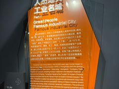 -唐山抗震纪念馆