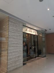 -丽妍雅集 Rubis SPA